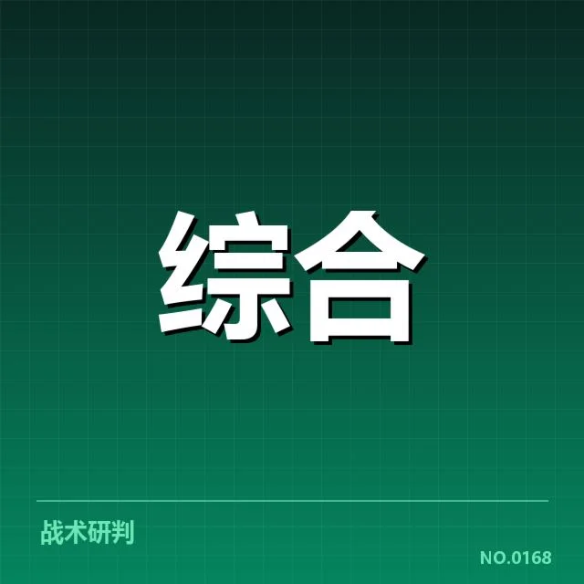 数字化升级：体育科技盈利模式有哪些变化