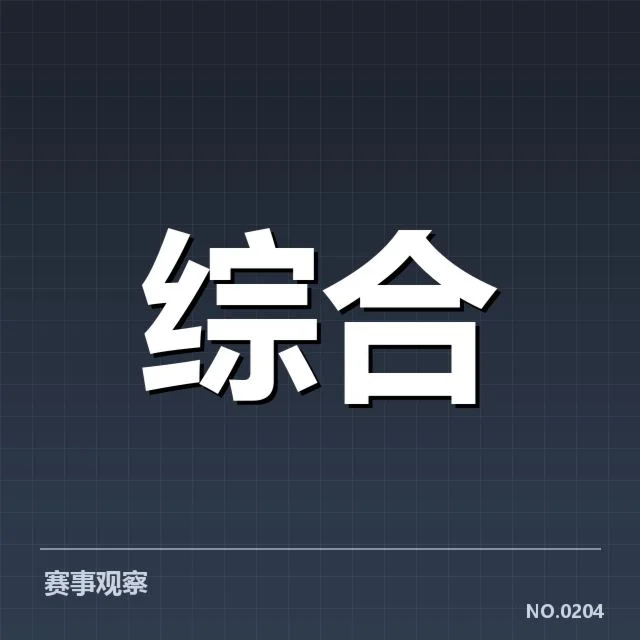 赛事实例中体育科技盈利现状