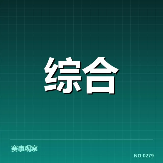体育培训人才储备现状：教练员数量和质量如何保障？
