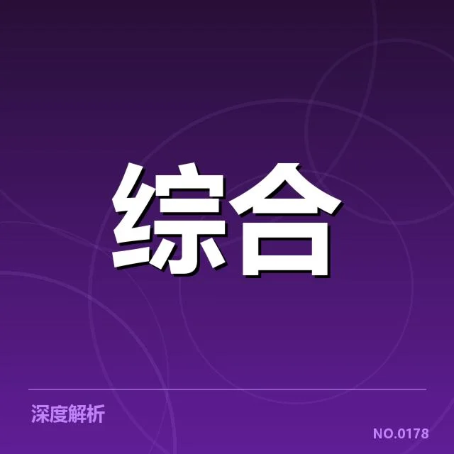 已确认的体育培训教练员名单及赛制安排