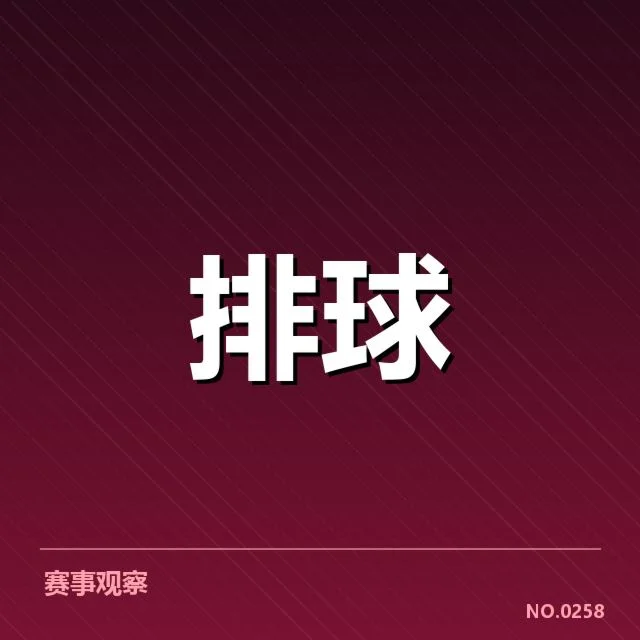 近期赛事中自由人表现和相关数据
